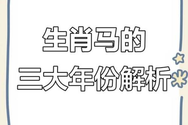 1993年出生的你，命运与性格的大揭秘！