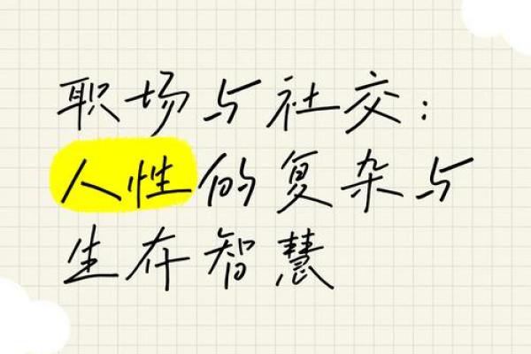 绳子吊命：解读逆境中的坚毅与生存智慧