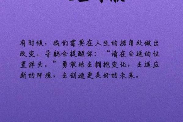木命之人的幸运数字:深度解析与人生导航 木命之人的幸运数字:深度解析与人生导航