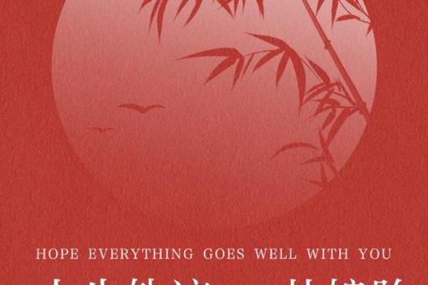 东四命与西四命：揭开命理的神秘面纱，探索人生轨迹之道！