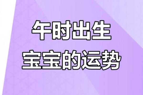 1991年属羊的命运与性格解析：揭开属于你的秘密面纱