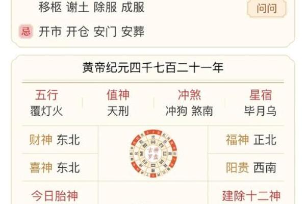 2024年是甲辰年：牛命人的运势与生活启示