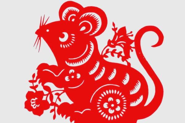 1996属鼠女人的命运与性格揭秘：聪慧而灵动的生命旅程