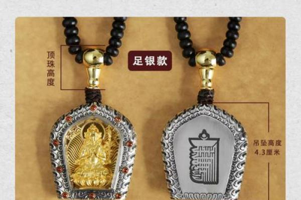 命里缺木的金命者如何巧妙佩戴木元素饰品 命里缺木的金命者如何巧妙佩戴木元素饰品