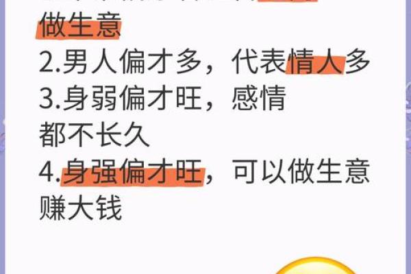 深入探讨:什么是一命两命的婚姻? 深入探讨:什么是一命两命的婚姻?