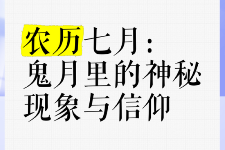2010年属什么命？走进农历的神秘与玄妙