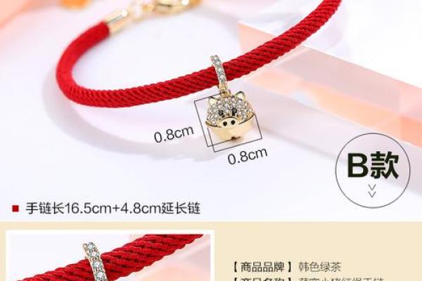 2019年金猪女孩命运解析：如何发挥她们的潜力与优势