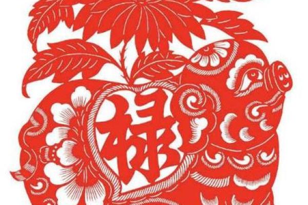 65岁属猪之人的命运解读与人生智慧