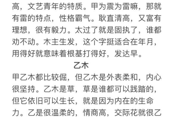 什么样的人命理好?揭秘命理背后的秘密与智慧 什么样的人命理好?揭秘命理背后的秘密与智慧