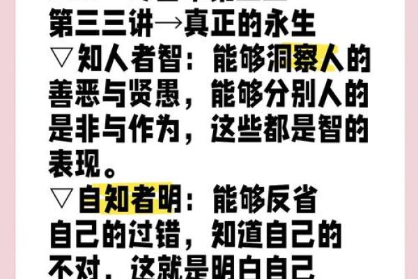 什么样的人命理好?揭秘命理背后的秘密与智慧 什么样的人命理好?揭秘命理背后的秘密与智慧