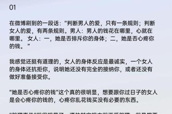女人的命运如菜籽般朴实而坚韧，诉说着爱的故事与生命的哲学