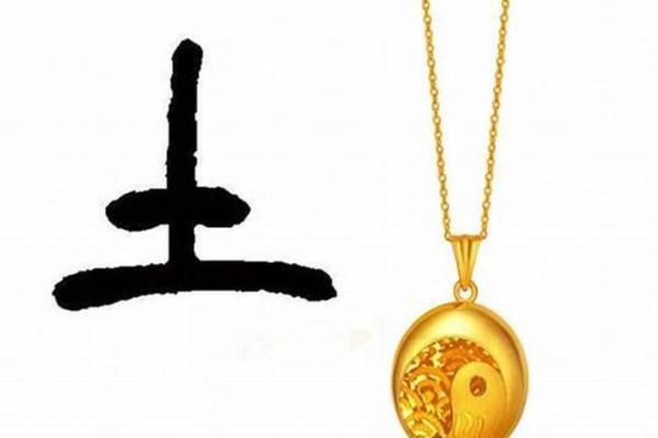 井泉水命男性如何通过佩戴饰品弥补土元素的不足