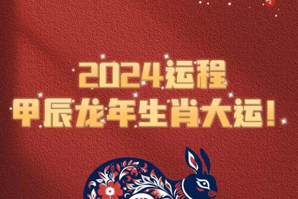 属兔的松柏木命：最佳理想搭配与命运分析