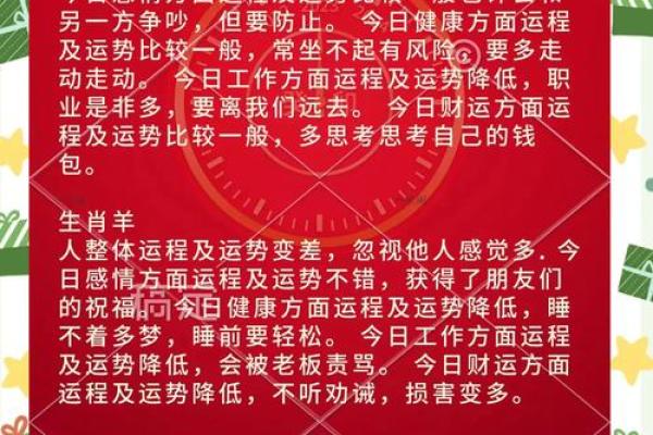 47岁属什么命：人生的转折点与最优命运分析