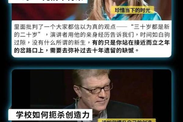 拥有前世记忆的她，如何改变自己的人生轨迹？