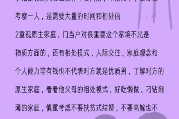 拥有前世记忆的她，如何改变自己的人生轨迹？