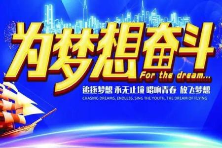 2003年出生的马：踏上命运的旅程，追逐梦想的勇者