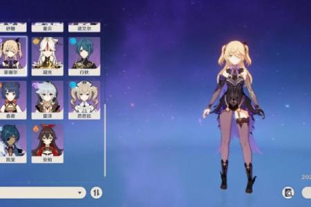 原神角色命之解析：三命与五命的深度解析与价值探讨