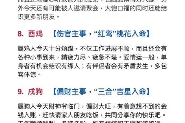 虎年男孩性格解析：命与星座的深邃契合