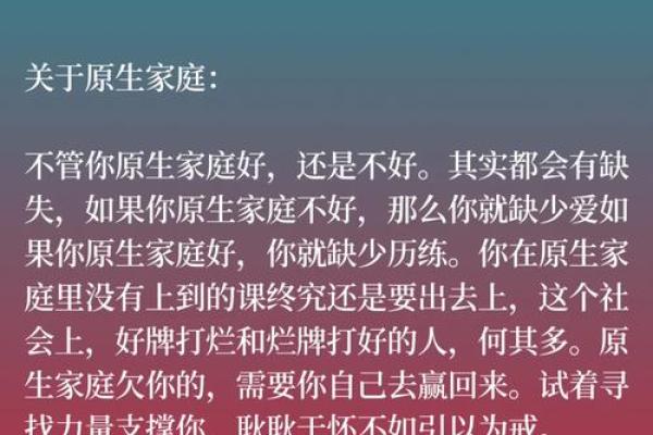 1988年命局解析：一生中不可忽视的重要转折点