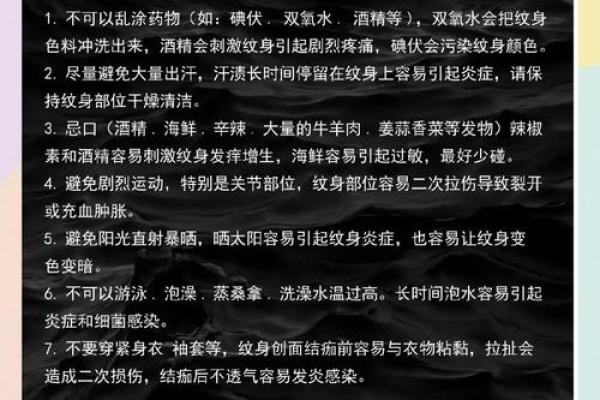 属狗土命者适合的纹身选择与风水指南
