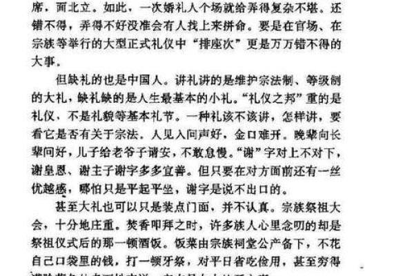 探秘后年的牛年命理：揭开你的命运之谜！