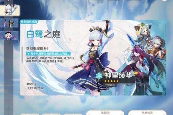 三命绫人与满命的区别：命理中的深刻解析与运势影响