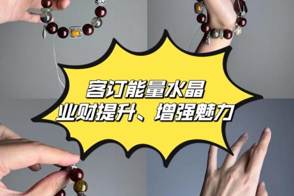 木命之人适合佩戴的首饰及其意义解析