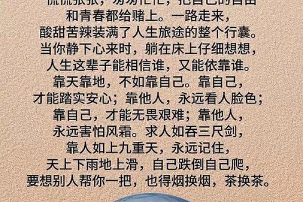 四十未婚者的人生选择：命运究竟如何？