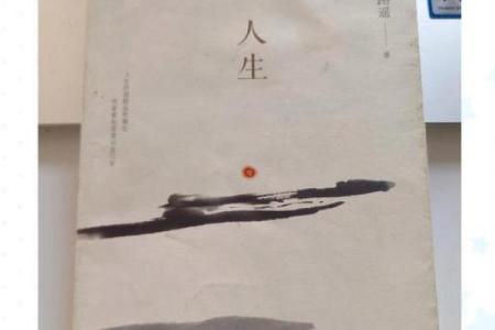 四十未婚者的人生选择：命运究竟如何？