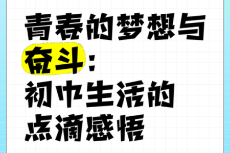 悬壶济世：用心守护生命的点滴感悟