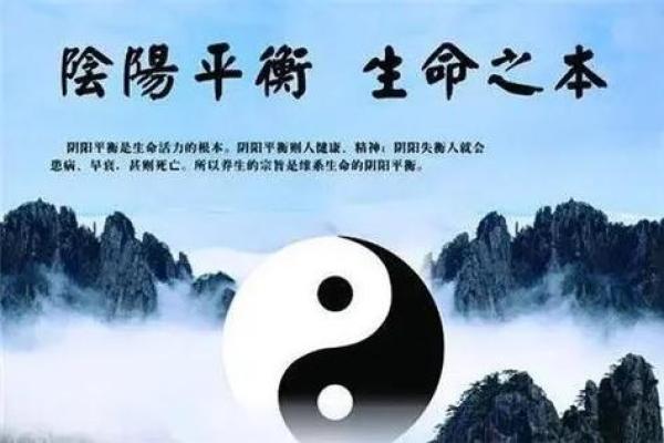 丁未天河水命：缺什么才能找回生命的平衡与和谐？