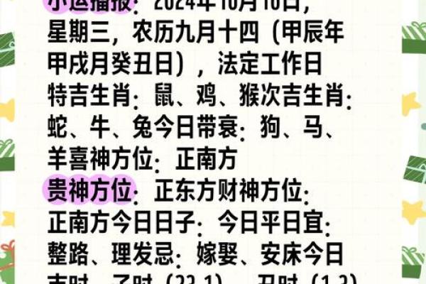 2023年属鸡的命运分析：步步高升的一年！