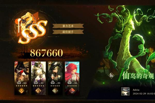 英雄联盟：0命英雄的强大之道，背后的秘密揭晓！