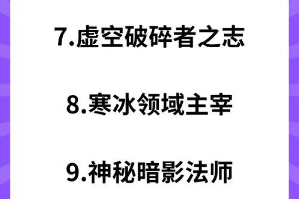 英雄联盟：0命英雄的强大之道，背后的秘密揭晓！