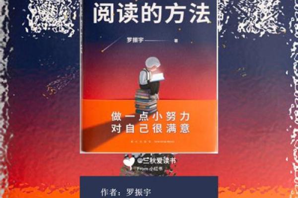 百凤之命：独特命格下的女孩子成长之路