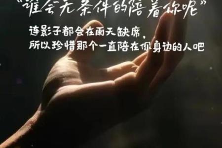 没有什么财富却有公主命的幸福生活