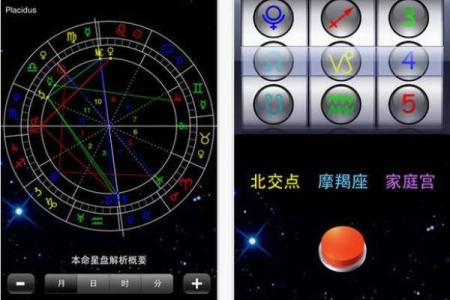 2016年出生的孩子命格解析：天生潜力与未来方向