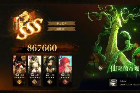 英雄联盟：0命英雄的强大之道，背后的秘密揭晓！