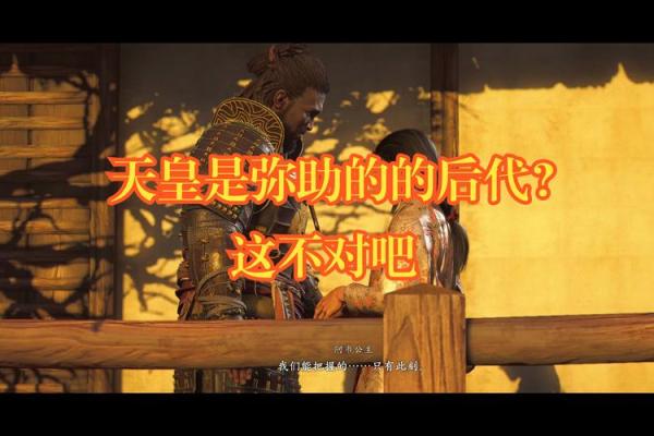 《命运之轮：古代传说中的神秘奥义即将揭晓！》