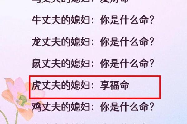 探秘命理：四两八命究竟是什么命，真的好吗？