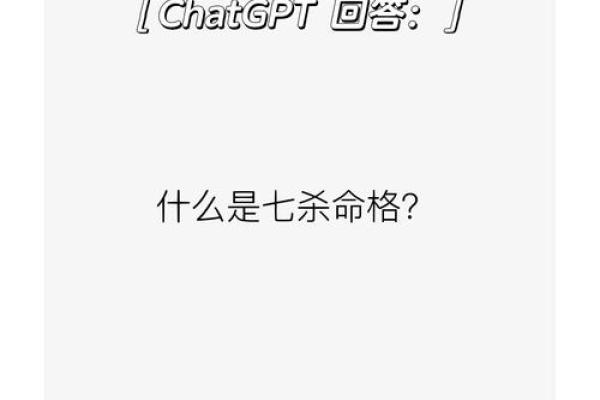 如何通过命盘解读命格：了解自身命运的钥匙