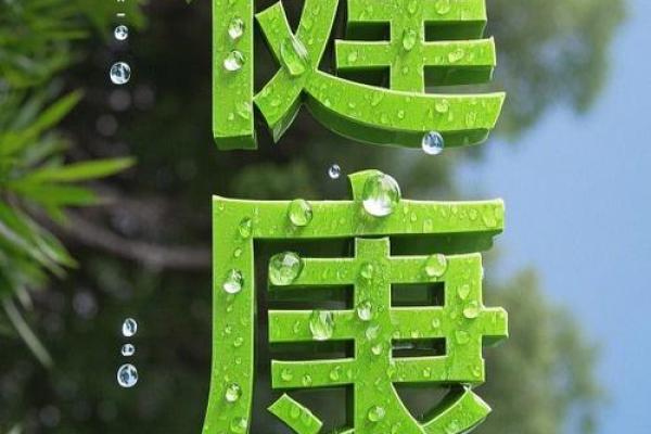 以命换命：十年的人生洗礼与成长之路