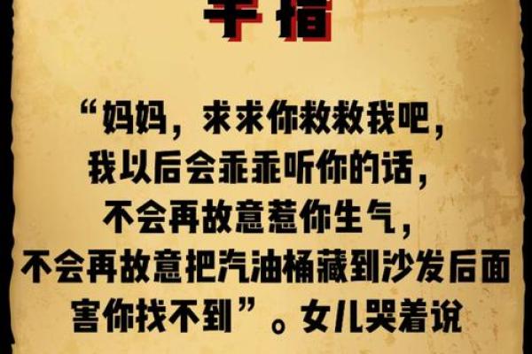 中指的形状与命运之谜：解读手指背后的秘密