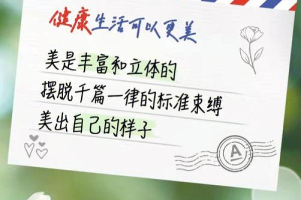 北斗满命：揭示人生的秘密与潜能的钥匙