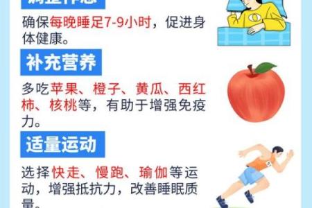 熬夜危害大，健康受损真相揭秘！