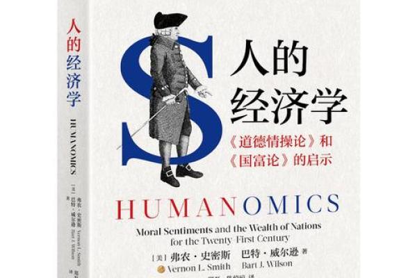 2003年冬月的命运启示：走向更美好的未来