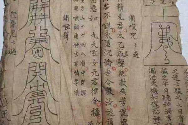 至阴命格修炼法术的奥秘与实践