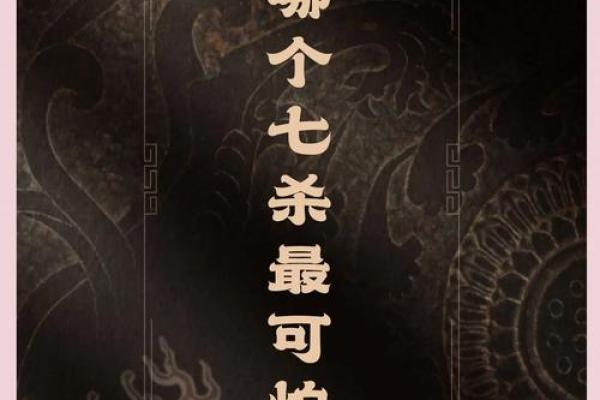 2023年的命与相克：解析兔年中的五行变幻与人际交往之道