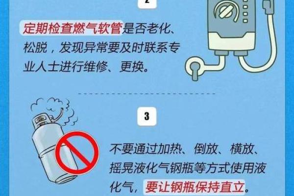 火命人身体易患的疾病及其预防措施详解